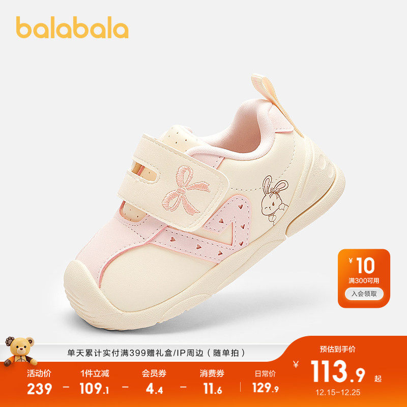 巴拉巴拉学步鞋女童鞋防滑蝴蝶结
