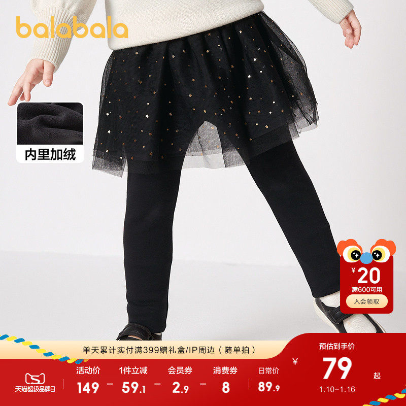 �ۻ��㣺��������ͯװŮͯ��׿���޶�ͯ���Ӷ���ɴСͯ�����Ӻ�������ů 429.5Ԫ��5��(��85.9Ԫ/��)