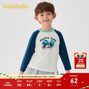 巴拉巴拉男童长袖t恤儿童装2025年新款秋冬装内搭宝宝插肩袖上衣