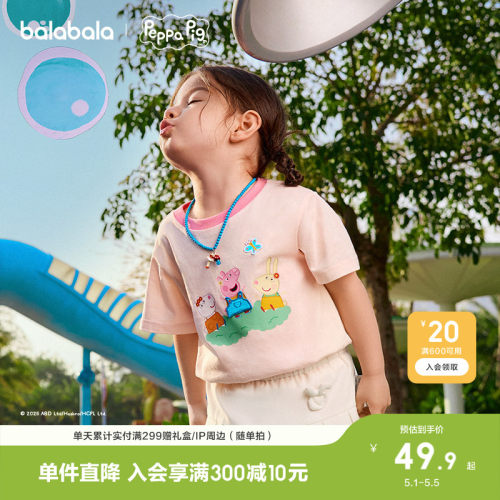 巴拉巴拉短袖T恤新款夏季女童萌