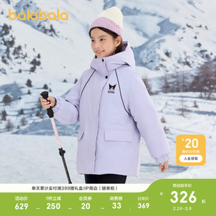 【库洛米IP】巴拉巴拉女童羽绒服冬装三丽鸥外套防护保暖时尚洋气