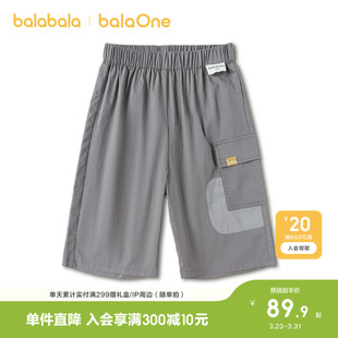 儿童七分裤 运动裤 男童2026夏装 凉感抗菌百搭工装 新款 巴拉巴拉童装