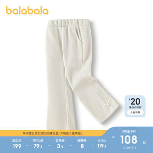 儿童长裤 针织裤 女童喇叭裤 新款 休闲百搭甜 2025春秋装 巴拉巴拉童装