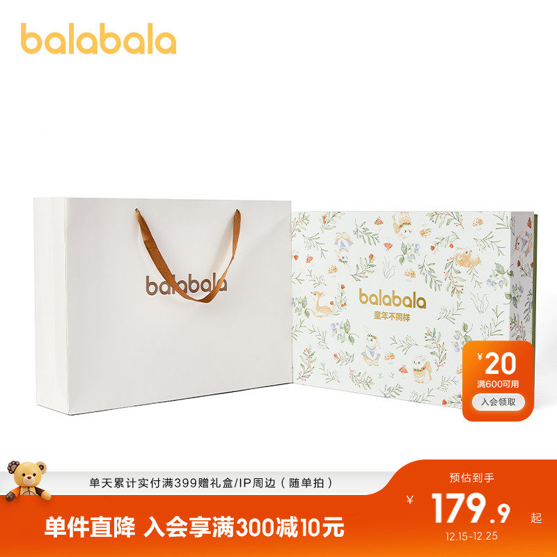 购物袋巴拉巴拉手提袋