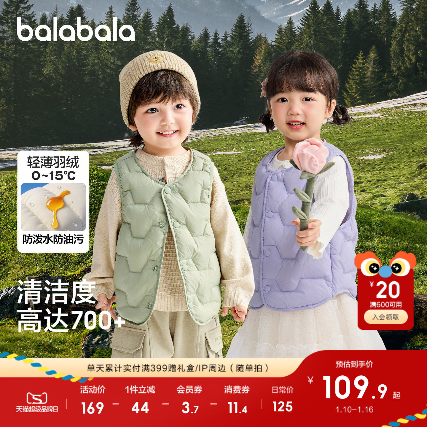 140cm ǳ����-��Ѽ�� ���������ᱡ����������Ůͯ���� 240Ԫ��2��(��120Ԫ/��)