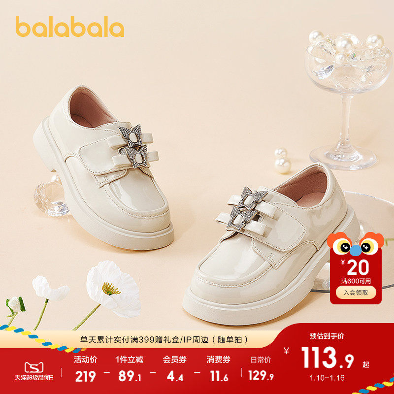 �ۻ��㣺��ɫ90001 27�� ������������ЬŮͯСƤЬ�ָ�Ь 369.69Ԫ��3��(��123.23Ԫ/��)