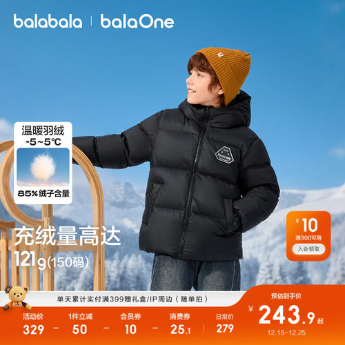 巴拉巴拉羽绒服三防外套冬装外套