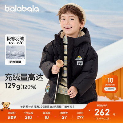 巴拉巴拉儿童羽绒服保暖外套上衣