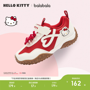 【三丽鸥IP】巴拉巴拉童鞋儿童慢跑鞋女童2026新春秋红色拜年鞋子