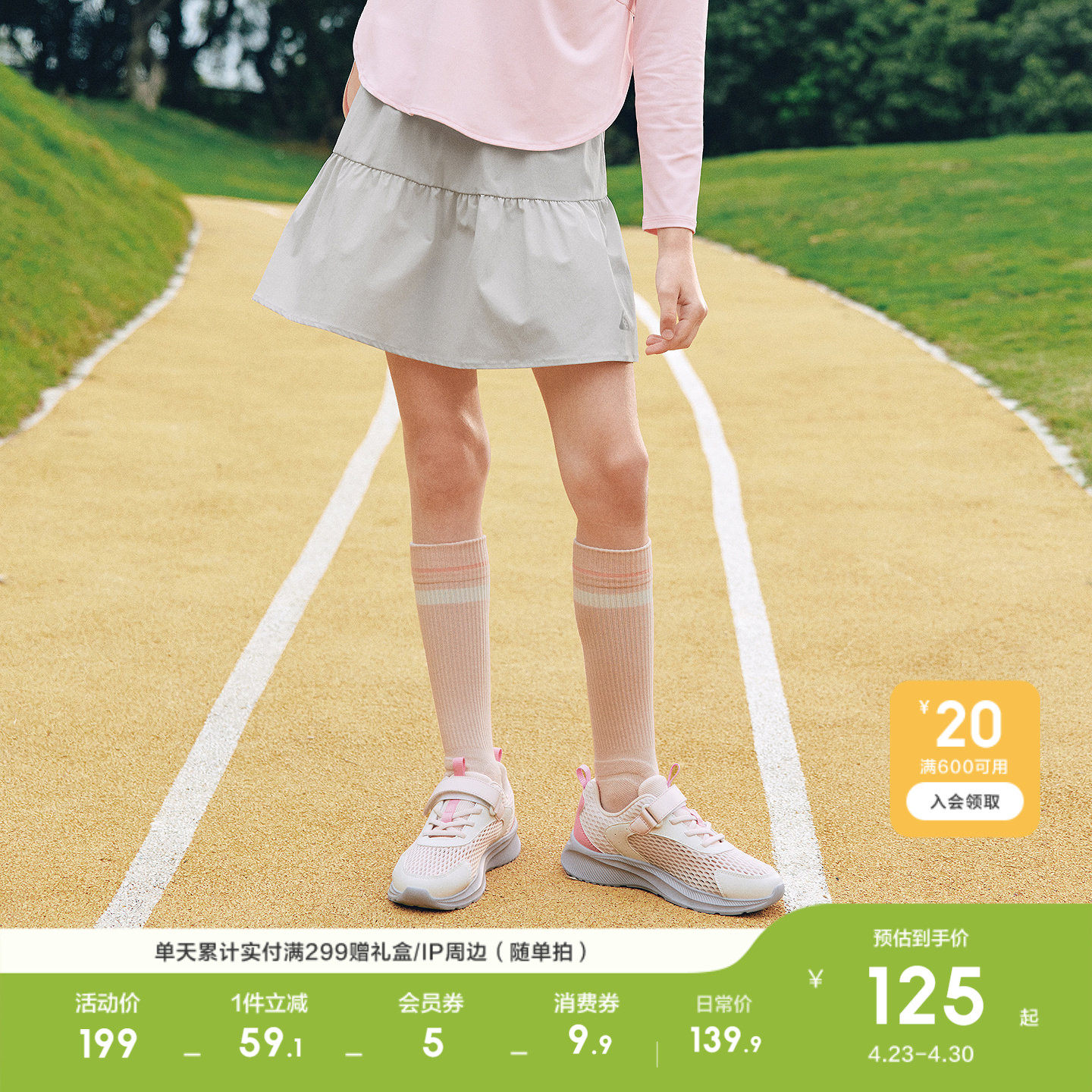 巴拉巴拉儿童裙子春秋装童装女童短裙格纹裙裤学院风时尚舒适百搭