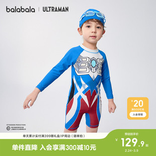 【奥特曼IP】巴拉巴拉儿童连体泳衣男童泳装防晒泡温泉潮