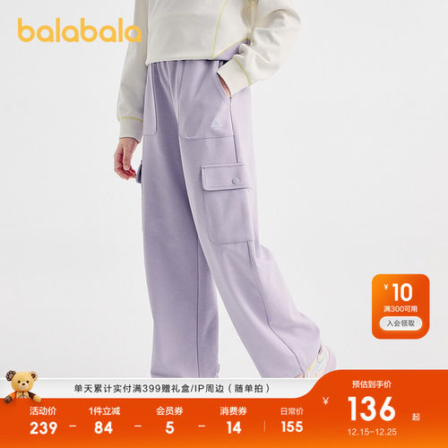 巴拉巴拉长裤女童弹力弯刀裤时尚