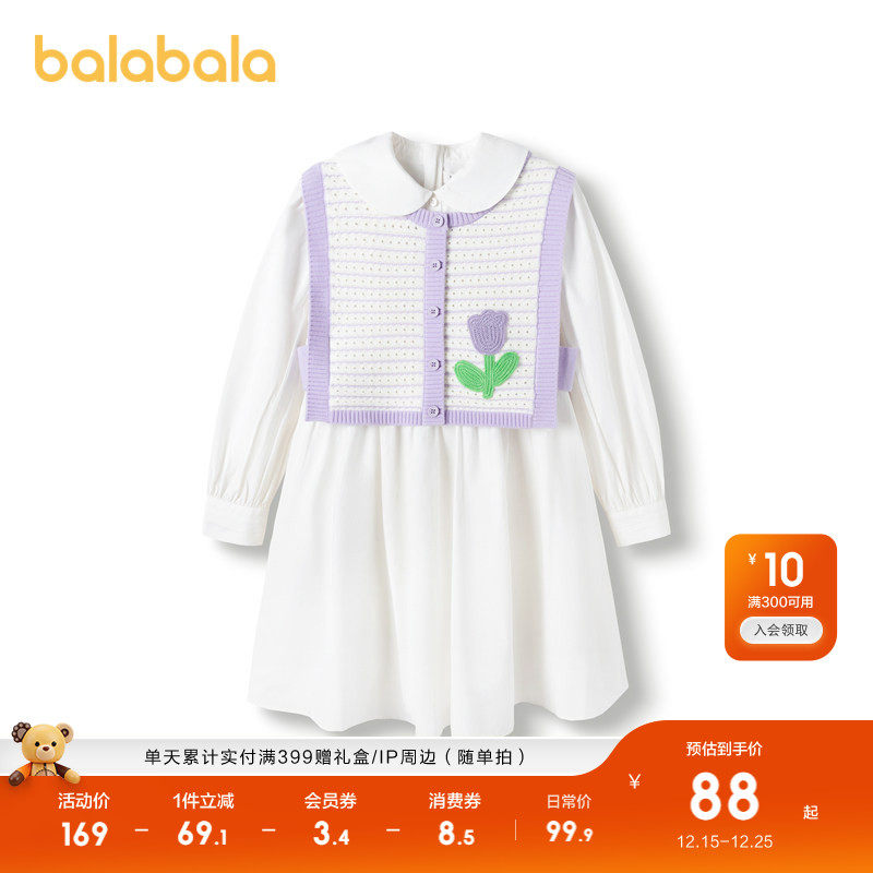 巴拉巴拉童装儿童连衣裙针织拼接女童春秋装学院娃娃领裙子套装潮