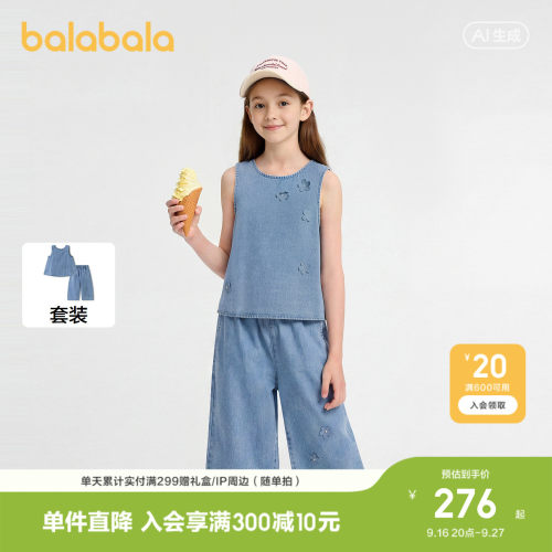 巴拉巴拉牛仔套装女童夏纯棉亲肤