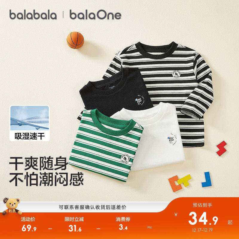 巴拉巴拉儿童长袖t恤女童上衣潮