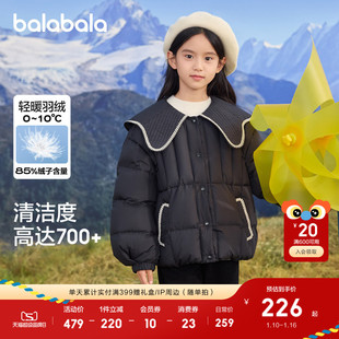巴拉巴拉童装儿童羽绒服女童中大童冬装翻领外套舒适户外潮款上衣