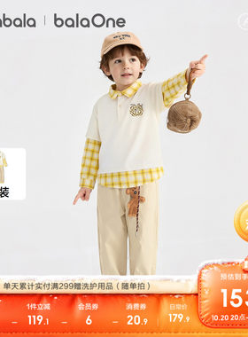 巴拉巴拉balaOne长袖套装假两件