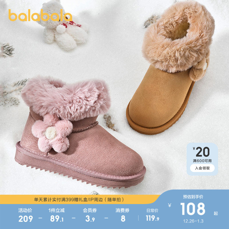 �ۻ��㣺ǳ����30701 27�� ����������ͯѩ��ѥ���ޱ�ůŮͯ��ѥ���ʶ�����ѥ�ӷ����������� 339.69Ԫ��3��(��113.23Ԫ/��)