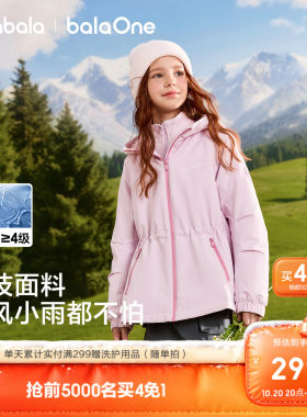 巴拉巴拉女童棉服儿童宝宝外套冬