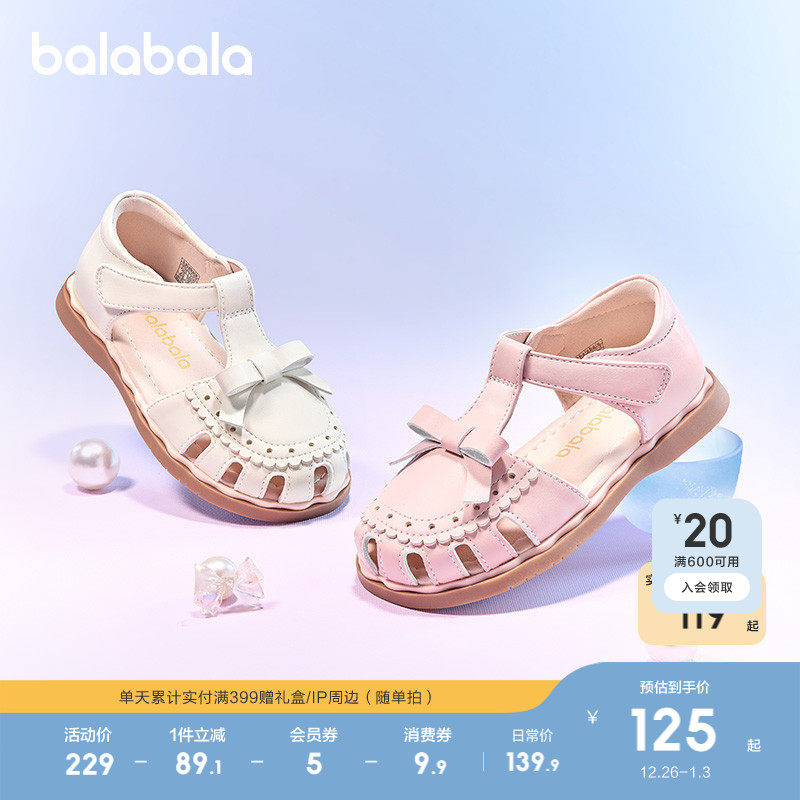 巴拉巴拉童鞋儿童凉鞋女童鞋子2025夏季新款公主鞋甜美可爱沙滩鞋