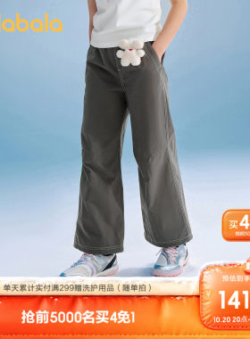 巴拉巴拉长裤女童休闲裤凉感舒适
