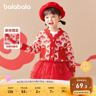 小童宝宝新衣服上衣春秋装 巴拉巴拉童装 女童毛衣2025儿童针织开衫