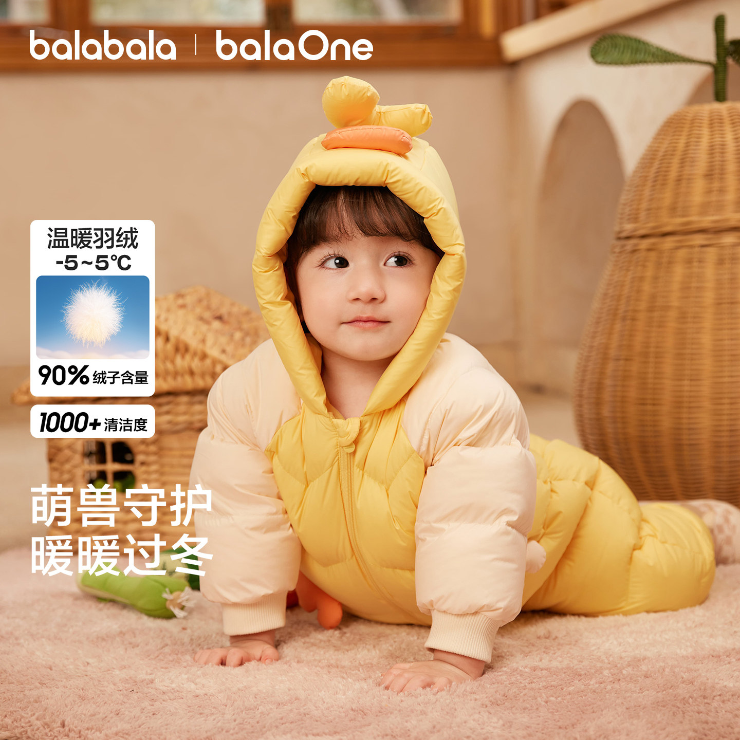 巴拉巴拉婴儿羽绒服连体衣造型萌图片
