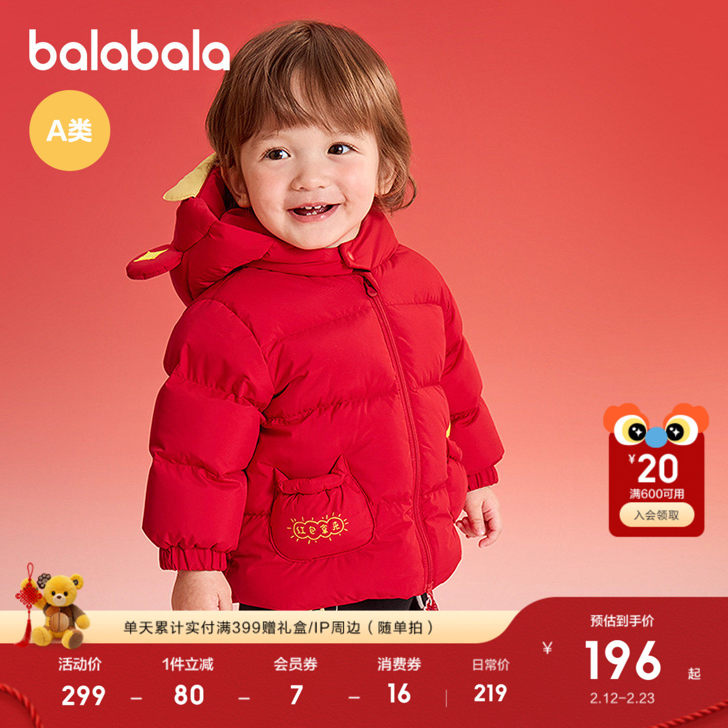 �ۻ��㣺�й���60611-��Ѽ�� 73cm ��������ͯװ���޷��������״�װӤ�����������������ñ��ɫ��ů636.99Ԫ��3��(��212.33Ԫ/��)