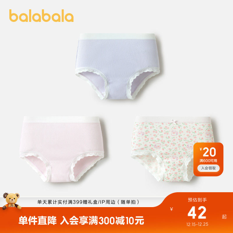 女童内裤a类儿童三角短裤三条装