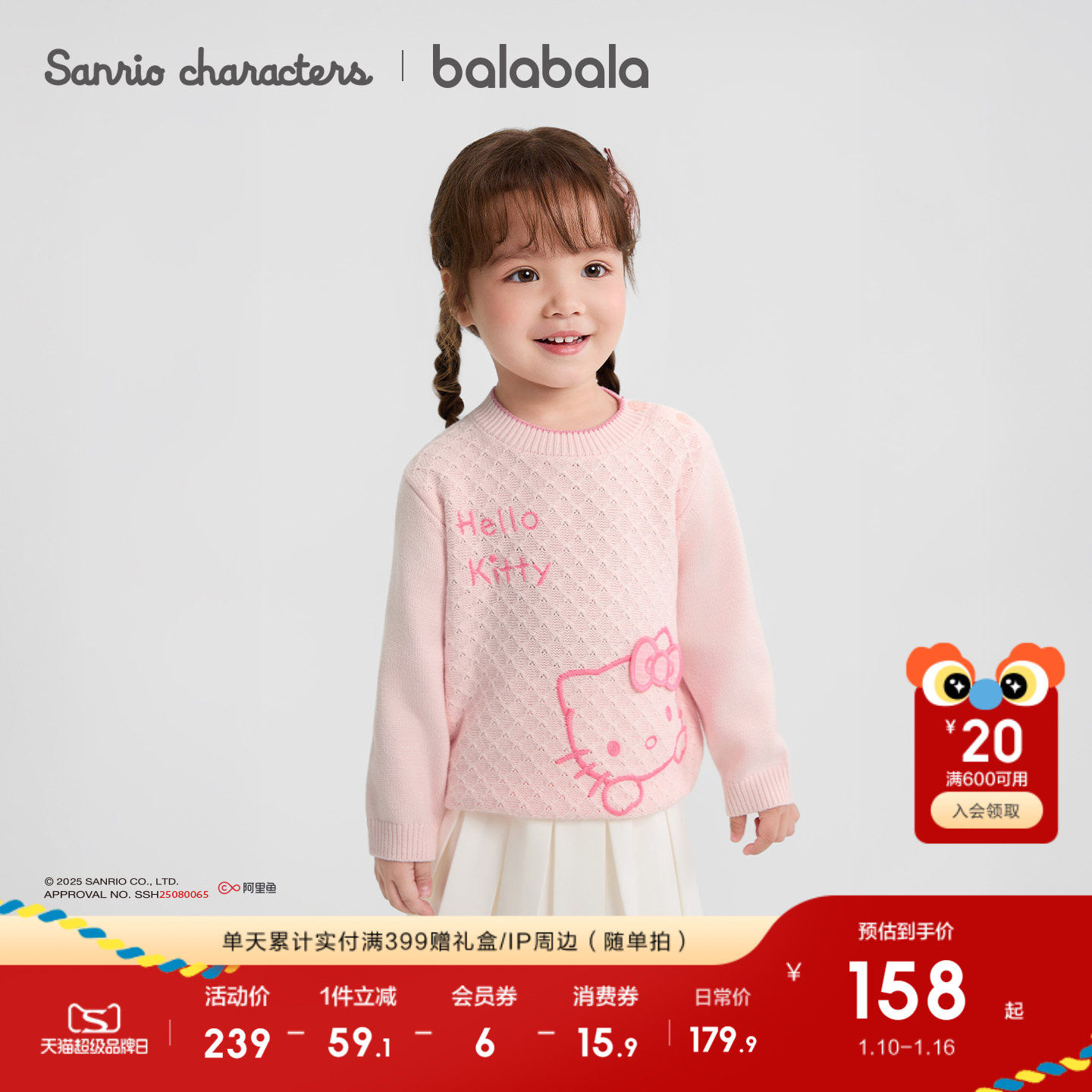 �ۻ��㣺��ɫ��00444 80cm ��������ë��Ůͯ��֯������Ÿ�� 519.69Ԫ��3��(��173.23Ԫ/��)