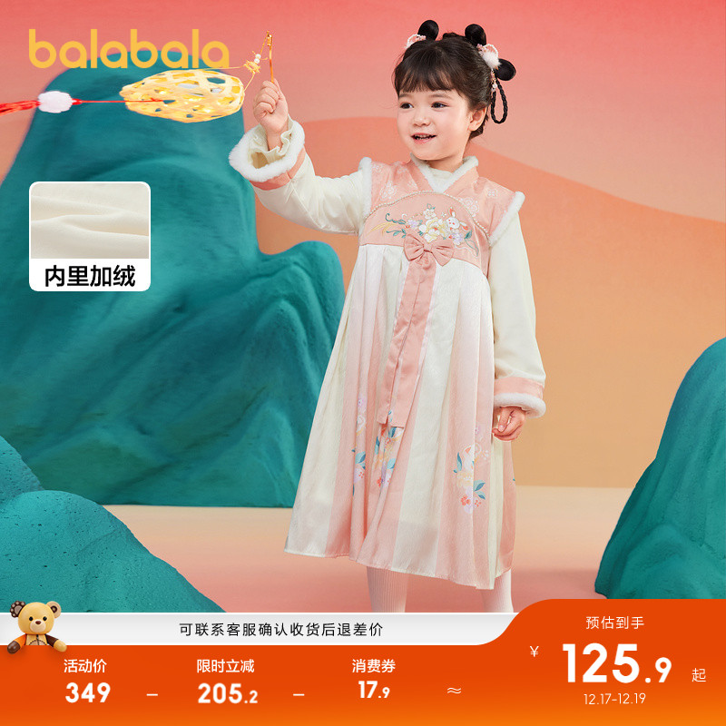 巴拉巴拉连衣裙女童国风汉服襦裙