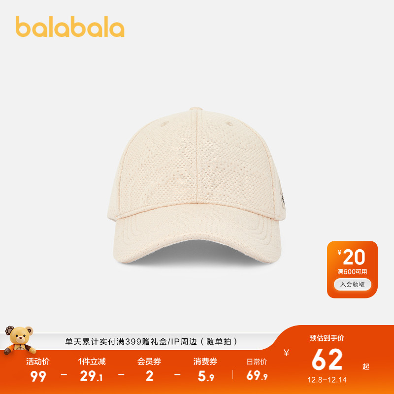 ۻ㣺ͯñ֯ͯñСкʱлЯ 269.6Ԫ4(67.4Ԫ/)