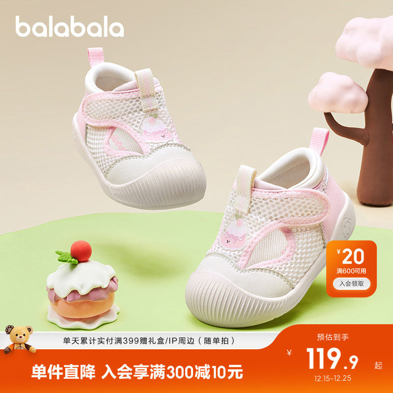 巴拉巴拉童鞋宝宝学步鞋儿童凉鞋婴儿鞋子女童2025秋新款透气网布