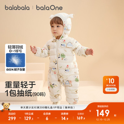 巴拉巴拉宝宝冬季羽绒连体衣