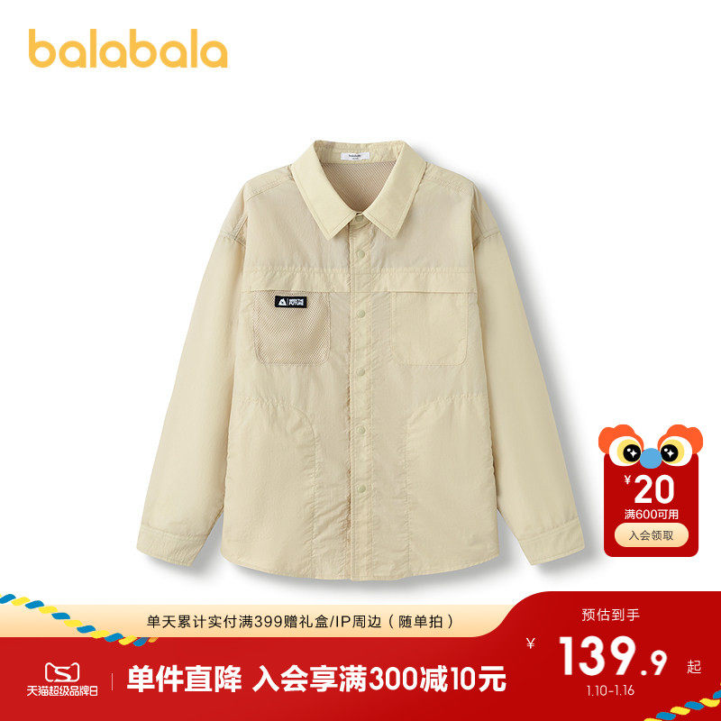 �ۻ��㣺���ǿ�50225 120cm ��������������ͯ��ɹ��ʱ�аٴ� 399.69Ԫ��3��(��133.23Ԫ/��)