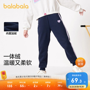 中大童加絨長褲 巴拉巴拉童裝 女童褲 子冬裝 保暖兒童運動愛心休閑褲