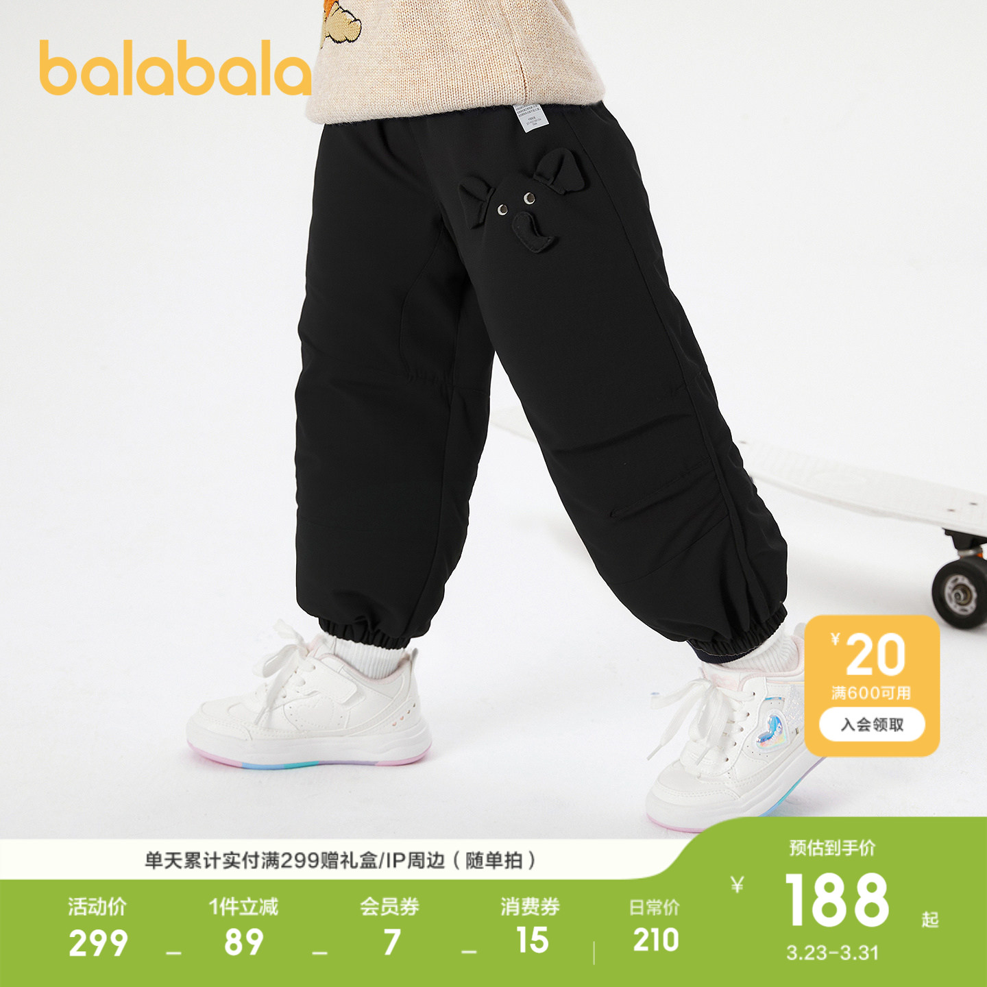 【商场同款】巴拉巴拉宝宝长裤男童儿童羽绒裤冬季2026休闲伞裤潮