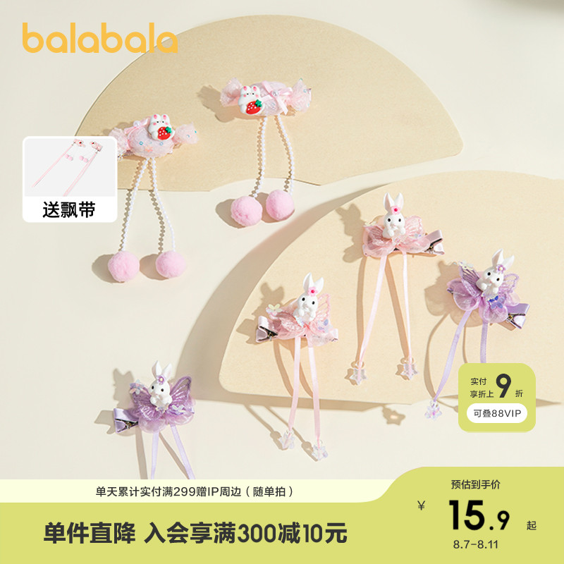 发夹儿童头饰巴拉巴拉可爱