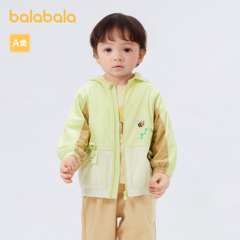 拼接撞色，时尚活力