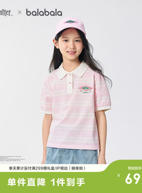 巴拉巴拉短袖t恤女童甜美POLO衫