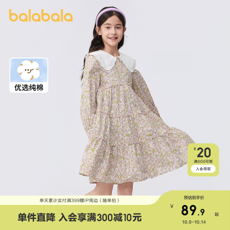 巴拉巴拉儿童公主裙春秋装学院童装女童纯棉连衣裙大童潮时尚文艺