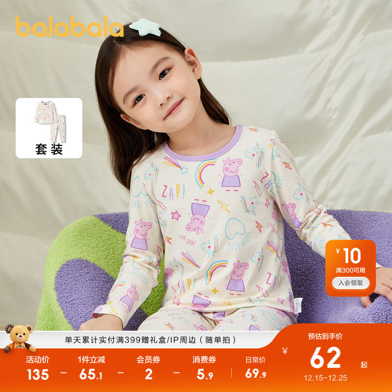 巴拉巴拉内衣套装女童秋衣秋裤暖