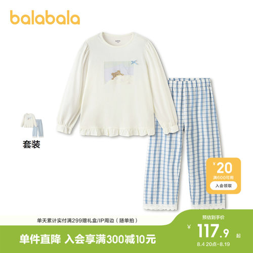 巴拉巴拉家居服套装甜美纯棉裤子