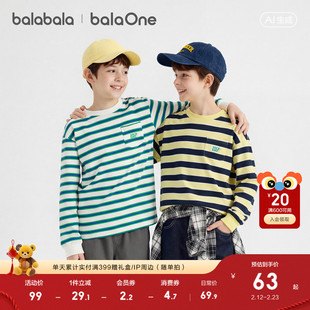 巴拉巴拉童装儿童长袖t恤男童2026春季新款上衣女童条纹速干衣服