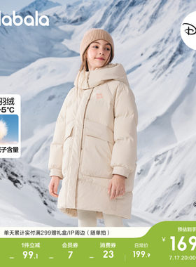 巴拉巴拉balaOne羽绒服加厚外套