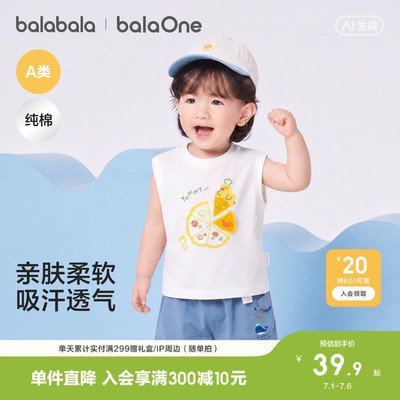 巴拉巴拉宝宝无袖背心女童T恤夏
