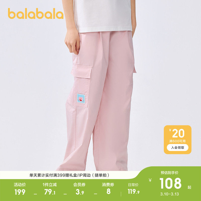 �ۻ��㣺�ۺ�60059 110cm ������������Ůͯ�ٸ����й�װ��