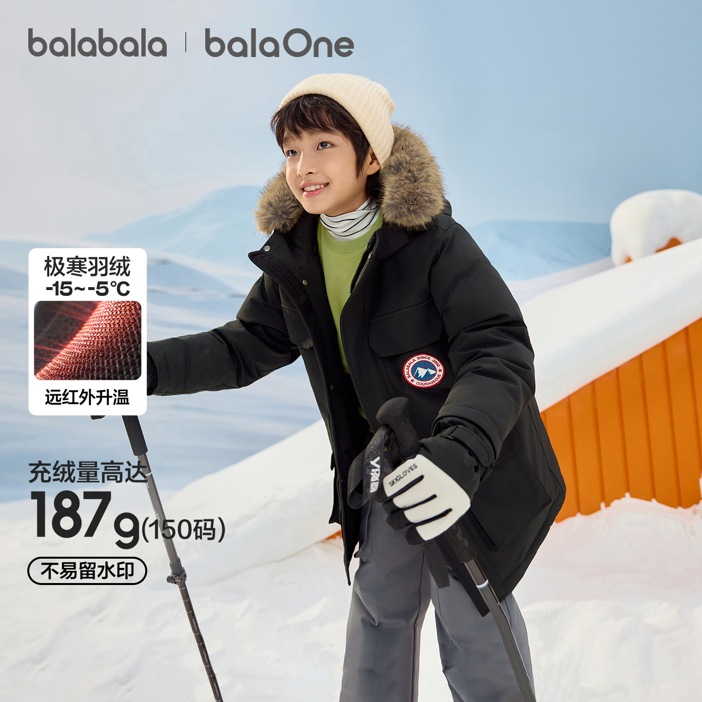 巴拉巴拉童装儿童羽绒服男女童冬装中长款毛领25年新款外套拜年服,童装/婴儿装/亲子装,羽绒服,淘宝优惠券,粉丝福利购,淘宝优惠卷