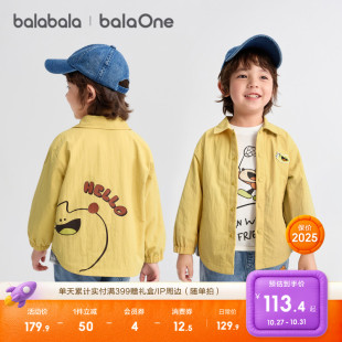 宝宝小狗印花夹克 秋装 巴拉巴拉童装 儿童外套男童上衣女童2025新款