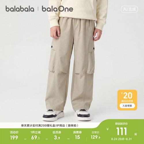 巴拉巴拉balaOne裤子儿童工装裤